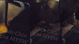 Sex Taxi Journey